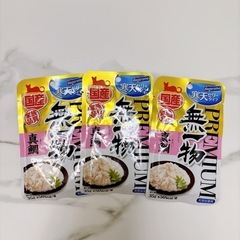 猫ちゃんセットの画像