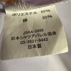 河南高校　丸襟長袖白ブラウスの画像