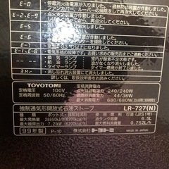 超大型、石油ファンヒーターの画像