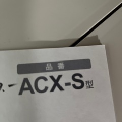 コーヒーメーカー　タイガーの画像