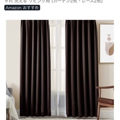 【最終値下げ】Hansleep 1級遮光カーテン　100×220の画像