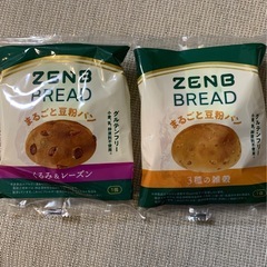 グルテンフリーパン、8個ZENBの画像