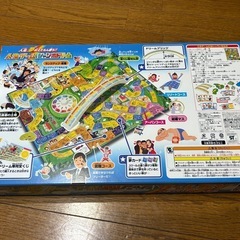 人生ゲーム ジャンボドリームの画像