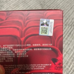 新品未開封スカルパンダPOP MART　You Found Me! シリーズChompの画像