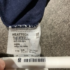 ヒートテック　110 キッズ　６枚セットの画像