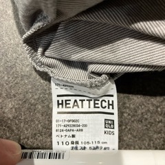 ヒートテック　110 キッズ　６枚セットの画像