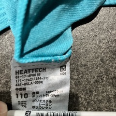 ヒートテック　110 キッズ　６枚セットの画像
