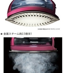 Panasonic コードレススチームアイロンの画像