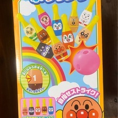 新品アンパンマン　ボーリング　おもちゃの画像