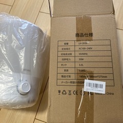 加湿器の画像