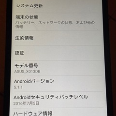 月曜まで価格Android！Asus ZenFone Go (ZB551KL)の画像