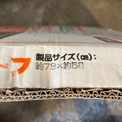 サンタクロース　シートモチーフの画像