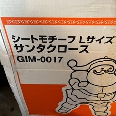 サンタクロース　シートモチーフの画像