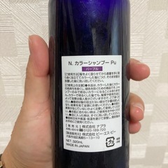 カラーシャンプーの画像