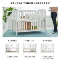 カトージ(KATOJI)ベビーベッド ハイタイプの画像