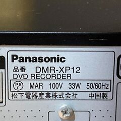 Panasonic DIGA DMR-XP12 2008年 リモコン無し★S3411Aの画像