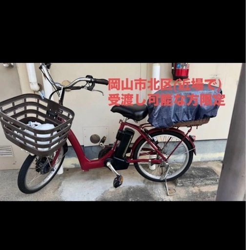 ブリジスト電動アシスト自転車20インチ