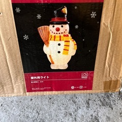 サンタクロース　野外用ライト　ニトリ製の画像