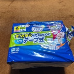 介護用　紙おむつ　紙パンツ(使用途中)の画像