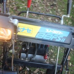 ヤナセ除雪機　　８．８馬力　　完動品　　セル付きの画像