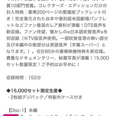 ウエストサイドストーリー✴︎限定品✴︎未使用＊の画像