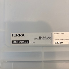 IKEA FIRRA 2個セット　収納　蓋付き　　奥行き31センチ　高さ42センチ　横22センチと45センチの画像