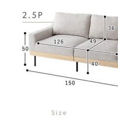 【RASIK】インテリアソファ 『SMUK スムク』 ソファ単品 2.5人掛け コーディロイ グレージュの画像