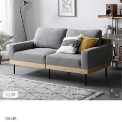 【RASIK】インテリアソファ 『SMUK スムク』 ソファ単品 2.5人掛け コーディロイ グレージュの画像