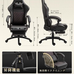 未使用　ゲーミングチェアの画像
