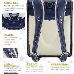 ランドセル　男の子の画像