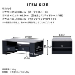 リビングテーブルの画像