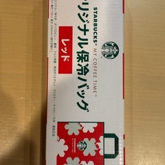 新品　スタバ　保冷バッグの画像