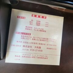 【大和屋 すくすくチェア】キッズチェアの画像