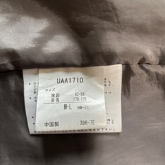 アンブロ　UMBRO　フィールドコート　M-Lの画像