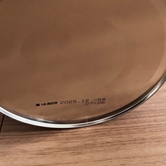 【新品未開封】ぐんぐん 大缶830g×1缶の画像