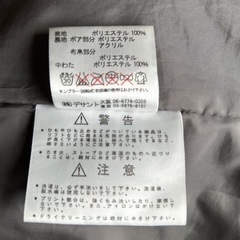 アンブロ　UMBRO　フィールドコート　M-Lの画像