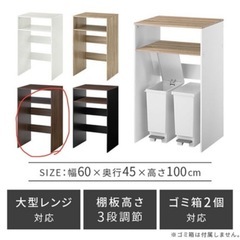 ゴミ箱上ラックの画像