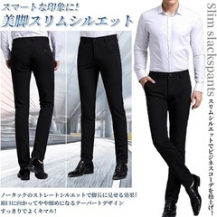3XL！スラックス メンズ ビジネススラックス スリム スーツパンツ ブラックの画像