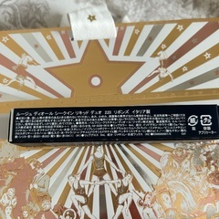 Dior  ホリデーシャインリップ220完売品の画像