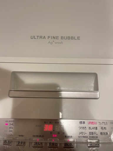 洗濯機 お譲りします 10,000円