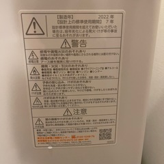 洗濯機 お譲りします 10,000円の画像