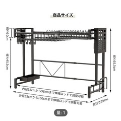 新品、未使用、食器ラッグの画像
