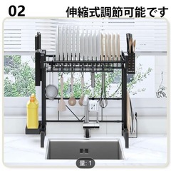 新品、未使用、食器ラッグの画像