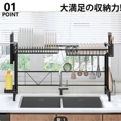 新品、未使用、食器ラッグの画像
