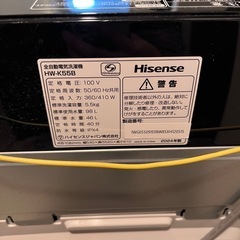 Hisense 全自動洗濯機 HW-K55Bの画像