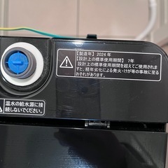 Hisense 全自動洗濯機 HW-K55Bの画像