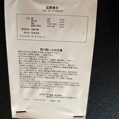 ゲーミングチェアの画像