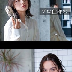 アイヨン イオントリートメントブラシ　新品　の画像