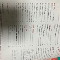 ディズニー＊おうちごはんの画像