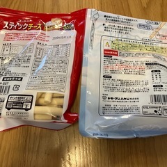 愛犬用のおやつの画像